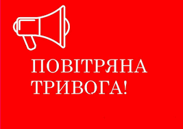 Ударні БПЛА летять у Харків – Повітряні сили ЗСУ (оновлено)