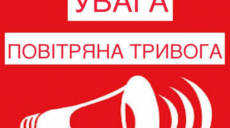 Харьков и Лозовая — угроза ракетного удара – ХОВА