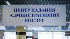 Харків’яни знову можуть отримати чи замінити водійські права в центрах адмінпослуг