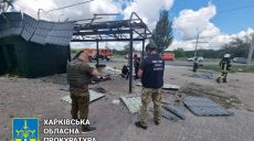 Про ранковий обстріл Харкова розповіли у прокуратурі (фото)