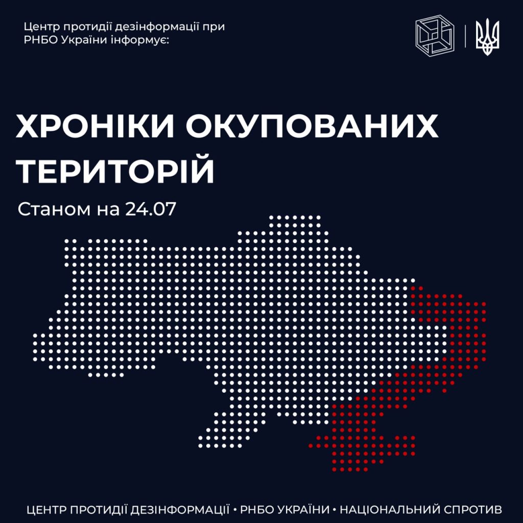 В окупованому Вовчанську підприємців змушують працювати на потреби країни-агресора