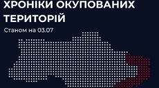 Россияне построили бронепоезд из украденных на Харьковщине запчастей