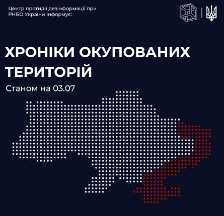 Россияне построили бронепоезд из украденных на Харьковщине запчастей