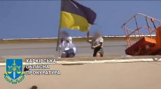 Надругательство над украинским флагом: подозревают 16-летнюю девушку