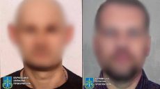 В Харькове бывший полицейский с приятелем передавали врагу данные о ВСУ