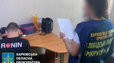 Житель Днепра хотел подзаработать в Харькове, торгуя наркотиками