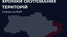 На временно оккупированной территории Харьковщины ввели комендантский час