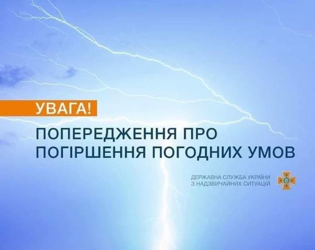 Дожди, грозы и град: в Харькове ухудшится погода