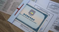 Харьковским выпускникам-беженцам начали выдавать аттестаты