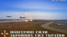 О вражеском беспилотнике над Харьковом предупреждают Воздушные силы