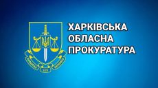 Колишній поліцейський Харківщини продався окупантам за 50 тис рублів на місяць