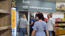 В Харькове на сегодня работают больше 200 супермаркетов и 35 рынков
