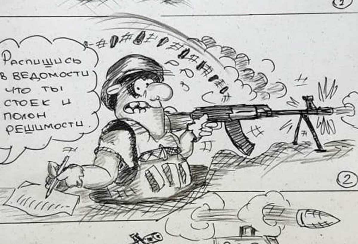 Військові комікси — дуже потужна зброя, що висміює наших ворогів – харків'янин Руслан малює комікси