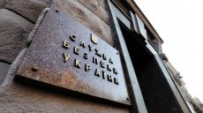За видеосъемку работы ПВО в Киеве блогерам грозит до 8 лет тюрьмы — СБУ