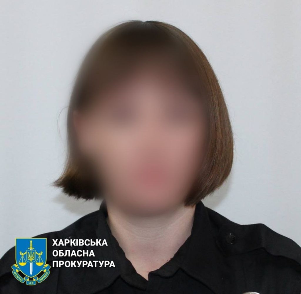 Проводила обшуки в колег: колишню поліцейську з Куп’янська підозрюють у держзраді