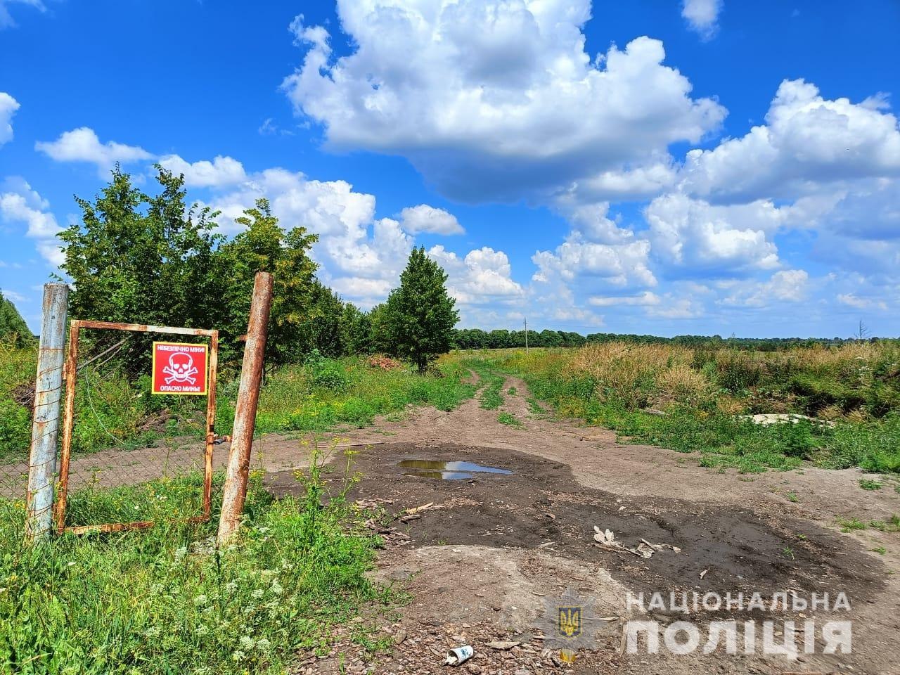 Під Харковом тракторист підірвався на міні 