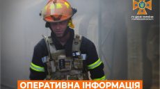Из-за вражеских обстрелов в Харькове горел объект инфраструктуры