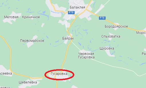 Російські війська намагалися наступати біля Балаклії та Козачої Лопані