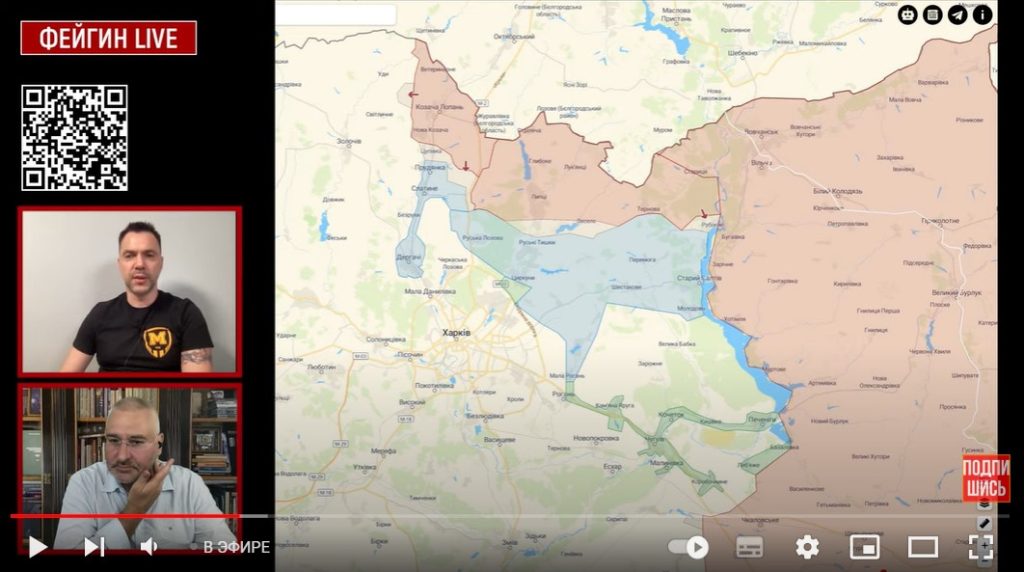 Тактичні дії, артилерійський вогонь — Арестович про ситуацію на Харківщині
