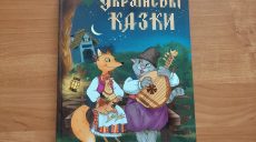 На окупованих територіях Харківщини хочуть знищити українські книжки — Борівська селищна рада