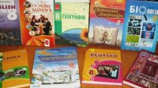 Оккупанты изымали украинские учебники из школ на Харьковщине (документы)