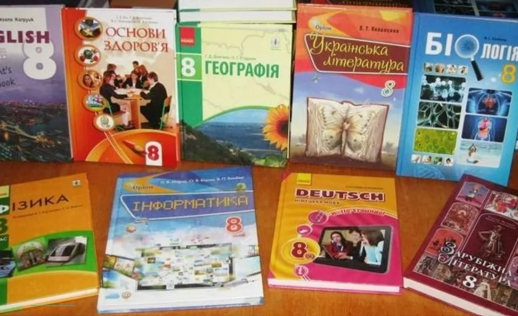 Окупанти вилучали українські підручники зі шкіл на Харківщині (документи)