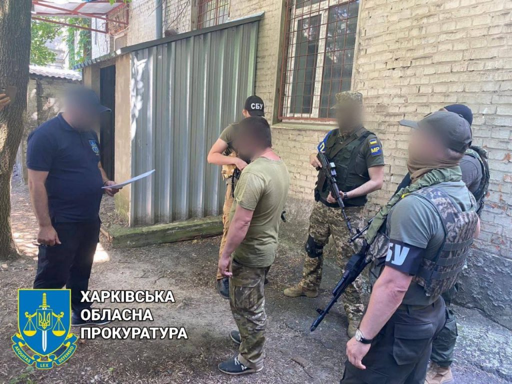 17 коллаборантам сообщили о подозрении на Харьковщине