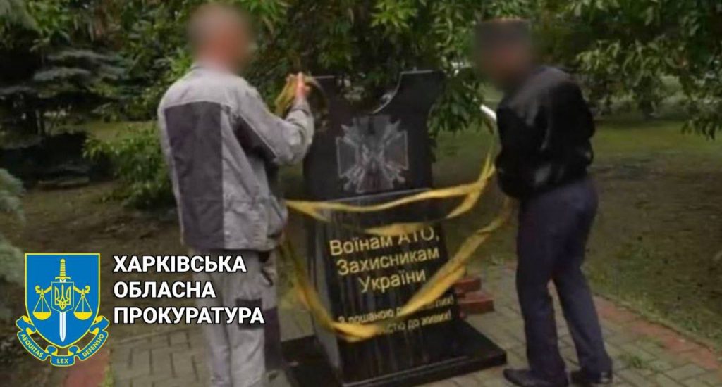 47-летний житель Шевченково получил заочное подозрение за демонтаж памятника воинам АТО