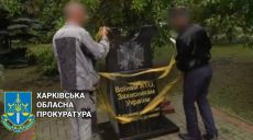 47-летний житель Шевченково получил заочное подозрение за демонтаж памятника воинам АТО