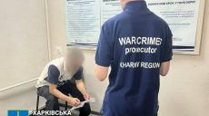 В Харькове сына подозревают в убийстве отца