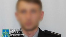 Полицейский перешел на сторону врага в Боровой и получил «повышение»