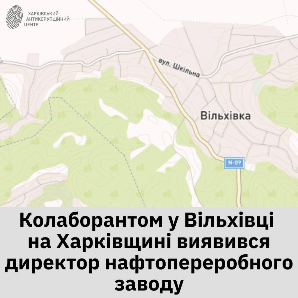 Директор завода и председатель ОСМД – в ХАЦ сообщили подробности о коллаборанте из села Ольховка