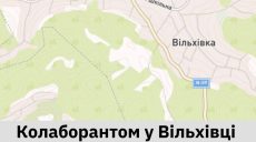 Директор завода и председатель ОСМД – в ХАЦ сообщили подробности о коллаборанте из села Ольховка