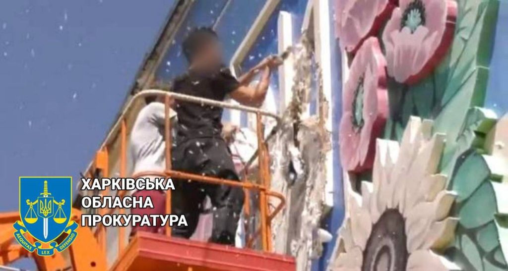 В Купянском районе 18-летний парень разбил молотком герб Украины (фото)