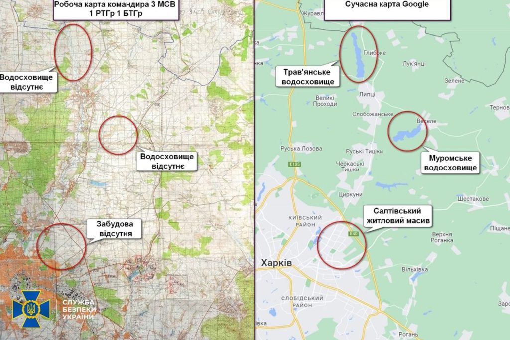 На картах, із якими російські окупанти вторглися на Харківщину, була відсутня Салтівка (фото)