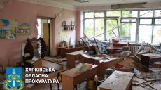 У Харкові повністю зруйнований 21 освітній заклад — прокуратура (фото)