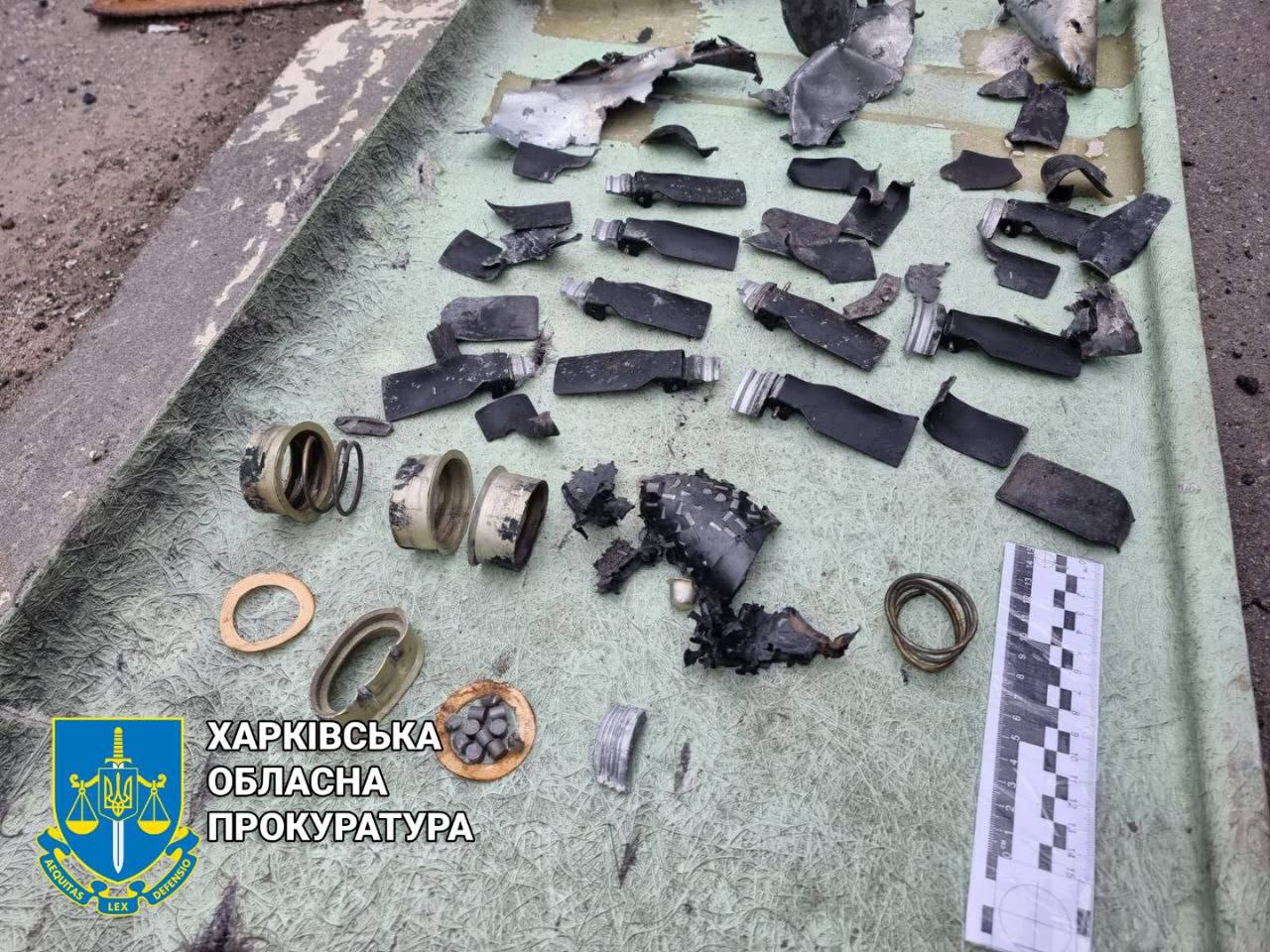 Уламки снаряду, яким вдарили по Харкову 21 липня
