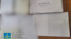 Семейный врач на Харьковщине провела сотни «липовых» вакцинаций от COVID-19