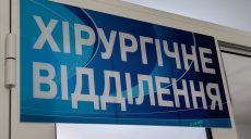 Медичний фронт: як лікують поранених мирних жителів на Харківщині (відео)