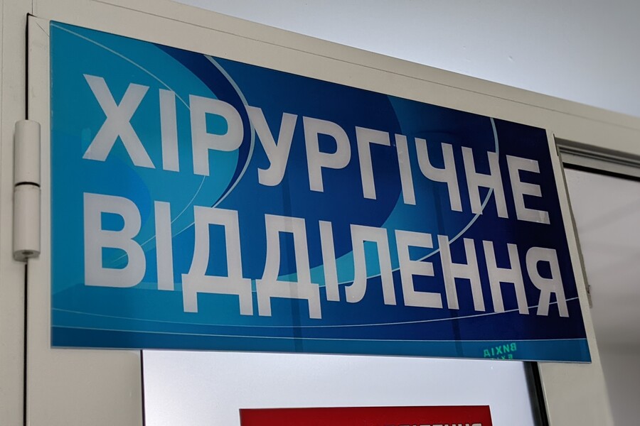 Медичний фронт: як лікують поранених мирних жителів на Харківщині (відео)