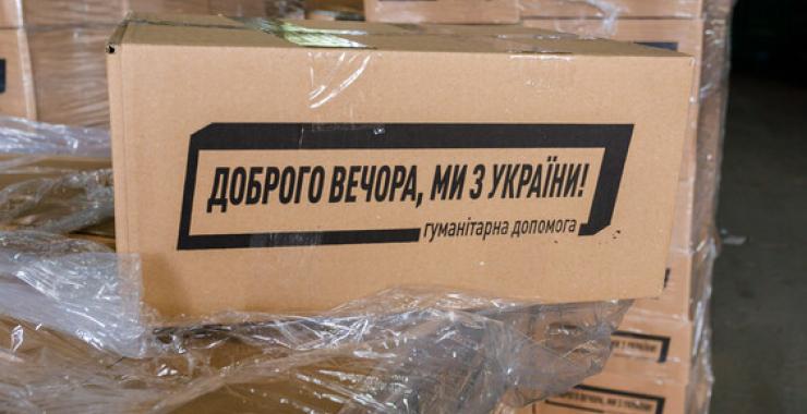 На рынках в Лозовой искали краденую «гуманитарку» (видео)
