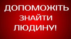 На Харьковщине разыскивают женщину: жительница Краснокутска не дошла до работы