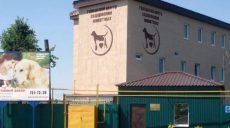 Харьковчан просят помочь деньгами городскому приюту для животных