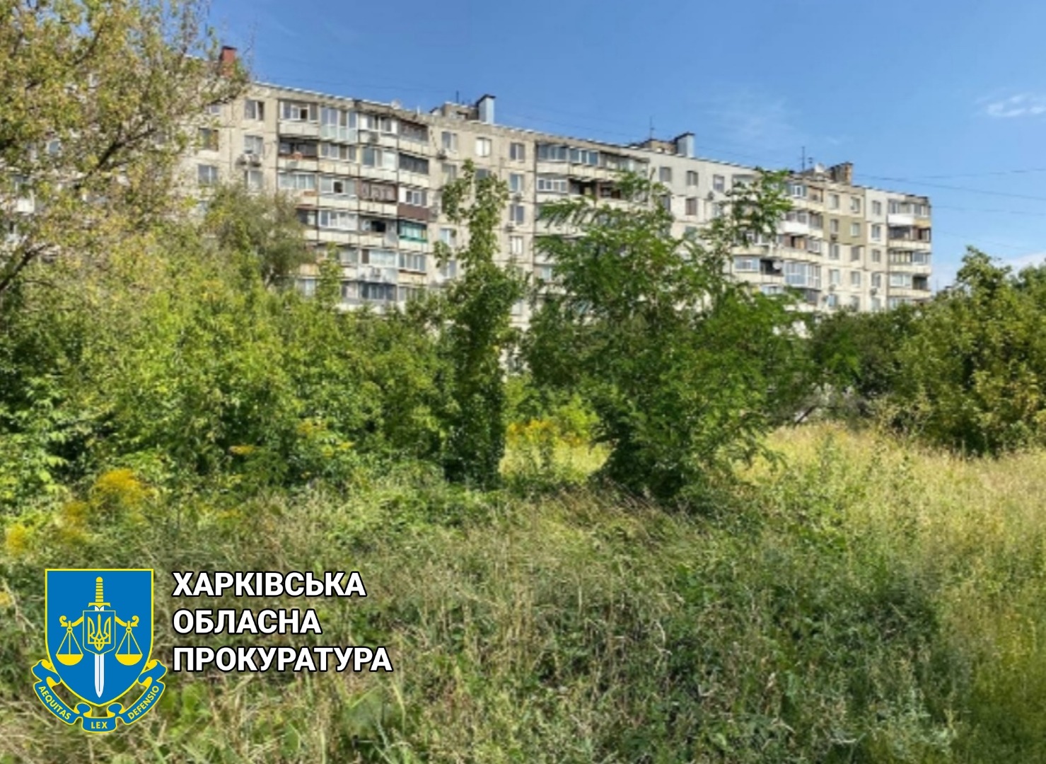 Прокуратура требует вернуть Харьковской городской территориальной громаде участок земли стоимостью 115 млн грн
