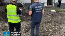 Ракеты С-300, выпущенные с Белгородской области, разрушили харьковское предприятие (фото)
