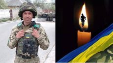 На Харьковщине похоронили защитника Украины Александра Зубко