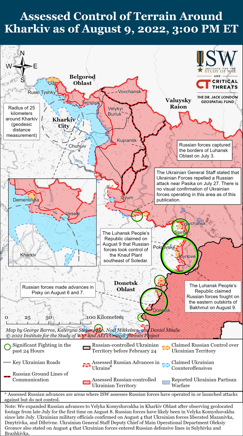 9 августа российские силы не проводили наземных атак в районе Харькова — ISW