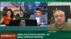 На Изюмском направлении пятые сутки продолжаются интенсивные бои — заместитель комбата «Карпатская Сечь»