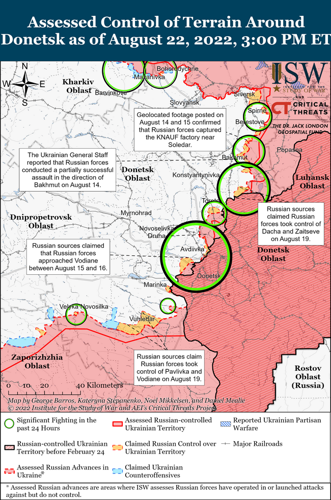 ISW о ситуации под Изюмом 22 августа