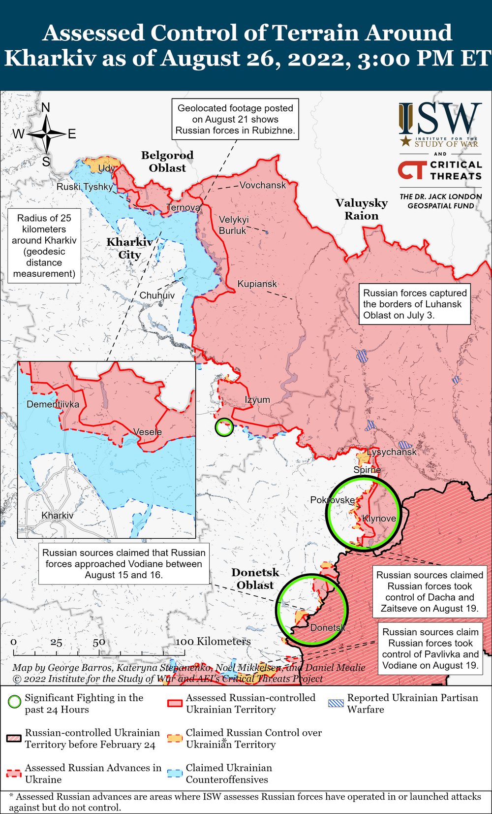 ISW о ситуации под харьковом 26 августа